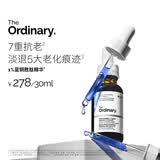 THE ORDINARY1%蓝铜胜肽精华30ml淡老紧致抗皱精华液面部精华男女生日礼物