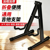 曼尔乐器吉他架古典民谣电吉他立式架大提琴琵琶中阮乐器通用落地琴架支架