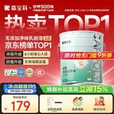 嘉宝莉内墙乳胶漆无添加净味三合一墙面漆家用水性环保油漆涂料20kg/15L