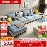 全友家居现代简约风L型布艺沙发家用客厅科技布转角沙发小户型可拆洗 [热卖]水蓝|布皮沙发|面料可拆洗|右妃位新 多人位 3.67m