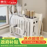 帅仕（shuaishi）厨房刀架刀具置物架锅筷子笼盖刀架砧板一体多功能菜刀收纳架子