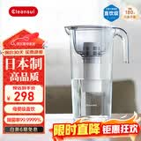 可菱水滤水壶 家用自来水过滤器除氯净水器 露营便携净水杯CP503 日本原装进口 超滤除菌直饮净水壶 新品 【日本制】一芯装-约用半年