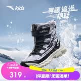 安踏儿童棉靴冬季棉鞋大童男童加绒保暖防滑雪地靴男童靴子A12446926