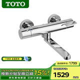 TOTO进口恒温龙头TBV03427BA浴缸家用淋浴挂墙式花洒180度旋转(05-E) 单龙头TBV03427BA (17CM可旋转)
