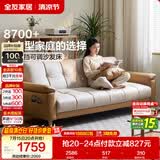 全友家居 现代简约家具布艺沙发床一体两用直排式折叠沙发客厅家用