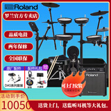 罗兰（Roland）罗兰电子鼓架子鼓TD07DMK TD07KV成人儿童练习娱乐演奏电鼓 5鼓4镲TD07KV+PM100音箱+礼包