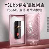 YSL圣罗兰【重磅新色】黑管镜面爱心唇釉445口红滋润化妆品生日礼物女