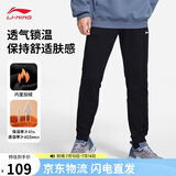 李宁卫裤男子休闲裤拉链舒适束脚运动长裤AKLUA73