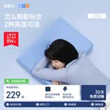 蓝盒子小蓝枕N2记忆棉枕头枕芯成人深睡护颈枕慢回弹宿舍透气深蓝10cm
