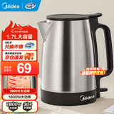 美的（Midea）电热水壶304不锈钢开水壶家用自动断电大容量电壶电热烧水壶智能 1.7L 【1800W大功率速热】SH17X103