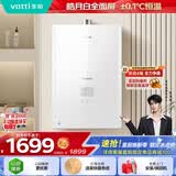 华帝【白色全面屏i12161】16升一级静音AI智洗ECO节能恒温气电双防燃气热水器天然气 以旧换新上门安装