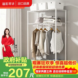 溢彩年华简易衣柜置物架挂衣架加厚粗双人组合收纳衣柜家用卧室布衣柜3051