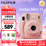 富士（FUJIFILM）instax 拍立得mini12 一次成像相机 mini11/41三寸相纸 生日礼物 女生送礼奖品 【刮刮乐抽相纸】 Mini11 绯樱粉【限定款式】 官方标配【不含相纸】