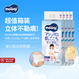 MOONY尤妮佳拉拉裤畅透超薄透气干爽女XL38*4包12-22kg日本原装进口