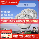 欧普照明（OPPLE）浴霸取暖灯泡官方原装防爆膜灯暖275W中间照明浴霸灯泡卫生间浴室 【浴霸取暖银泡】2只装