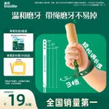 英氏婴幼儿磨牙棒原味带绳防掉婴儿宝宝零食6-12个月磨牙饼干80g