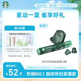星巴克（Starbucks）胶囊咖啡 派克市场中烘黑咖啡 5.3g*10颗 适配Nespresso胶囊机