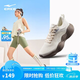 鸿星尔克跑步鞋啵啵弹2pro夏季透气女鞋子增高厚底休闲运动鞋轻便耐磨跑鞋