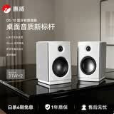 惠威（HiVi）OS-10有源音箱 蓝牙立体声电脑电视音响书架音箱 支持蓝牙同轴光纤线路输入 白色