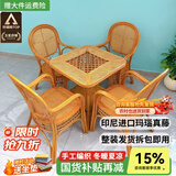 江南艺苑植物藤编休闲椅家用真藤扶手椅阳台靠背椅户外庭院茶桌椅中式藤椅 （送坐垫）五件套 【4椅+1方桌】【浅色】
