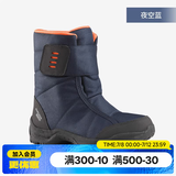 迪卡侬（DECATHLON）儿童雪地靴女童靴子男童加厚防水防滑棉靴童鞋雪地棉鞋SH100 夜空蓝 31