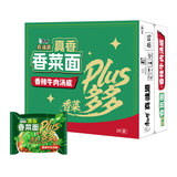 康师傅真味道香菜香辣牛肉方便面96g*24袋整箱宿舍夜宵素食