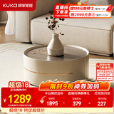 顾家家居（KUKA）茶几简约岩板客厅轻奢茶几电视柜圆形茶台DS7113T 角几