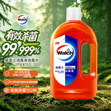 威露士（Walch）消毒液1.6L衣物除菌液家居杀菌除螨非84酒精灭甲流感病毒消毒水