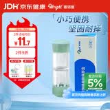 普诺瞳硬性角膜塑形镜保存盒 OK镜RGP专用镜盒硬镜便携收纳双联盒 1支装