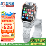 小天才盖世儿童电话手表可视频定位防水10z6s版儿童手表6-12岁初高中学生青少年手表 曙光银-顶配（全功能-升级芯片-大容量电池）