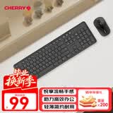 CHERRY樱桃 DW2300 无线键鼠套装 键盘鼠标二代升级版商务办公家用笔记本电脑外接全尺寸轻音便携 经典黑