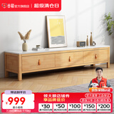 公熊（GXIONG）岩板电视柜组合套装简约柜小户型客厅实木电视机柜 原木色 单个电视柜