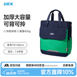 UEK小学生补习袋便携儿童手提袋子可爱补课包斜挎包美术袋宝石蓝