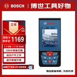 博世（BOSCH）专业100米户外红外线激光测距仪电子尺测量仪激光尺GLM 100-25 C 