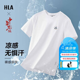 HLA海澜之家短袖T恤男中华龙凉感撞色印花大码短袖男【安心品质】