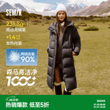 森马（Semir）陈都灵羽绒服女长款90%鸭绒显瘦H版型防寒服冬新款连帽三防外套 黑色(灰鸭绒)90001 S /155/80A