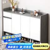 米客米家（MIKEMIJIA）米客米家 简易鞋柜家用门口现代简约玄关柜入户一体靠墙2025新款 【四门一抽】莫兰迪灰色120*32 组装（自行安装）