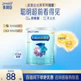 美赞臣铂睿2段 a2蛋白 较大婴儿配方奶粉(6-12月)400g*1罐 DHA 新客尝鲜