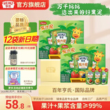 亨氏（Heinz）果泥宝宝婴儿辅食佐餐泥儿童水果西梅蓝莓泥6个月以上适用 果泥礼盒装 120g*6袋 *2提
