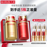 丸美眼霜 日夜眼霜礼盒(眼霜20g+眼精华20ml)紧致抗皱改善细纹 礼物