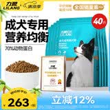 力狼（LILANG）狗粮 e族金毛拉布拉多比熊中大型通用型宠物主粮成犬粮20kg40斤