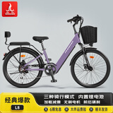 凤凰（Phoenix）【L8】电动自行车锂电池电动车男女通勤轻便长续航电助力自行车 L8紫色/速度传感/7速/线碟/26寸辐条轮/48V 10AH助力续航40-50公里