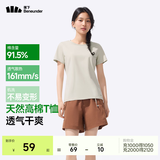 蕉下（beneunder）正肩棉质短袖T恤女士轻薄透气休闲百搭圆领上衣女 【天然高棉】橡灰米 XL