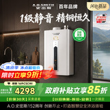 史密斯（A.O.SMITH）16升精钢燃气热水器 Q系列 CSCWi【1级静音新品】持久恒温 智慧互联 京东自营上门安装