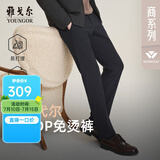 雅戈尔（YOUNGOR）休闲裤男DP棉免烫不易皱裤子自然垂顺易打理新品 VCDP329979FWA藏青色 32 80A
