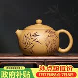 百年利永宜兴紫砂壶纯全手工原矿黄段泥刻绘西施壶功夫茶具泡茶壶清音