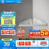 箭牌（ARROW） 卫生间墙上挂架太空铝免钉免打孔收纳架家用简易壁龛浴室置物架 单层三角角篮5691-14CP-银色