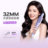 lena第3代全自动卷发棒32mm 40mm 女士电动卷发神器 大卷大波浪刘海卷发棒 懒人必备生日礼物 LN-Z3S 【第3代Z3S】自然韩系32mm