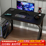 雅美乐电脑桌台式加粗加厚书桌学习桌办公家用简易电竞游戏桌 80*50CM