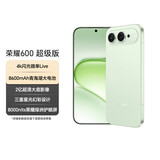 荣耀600 超级版 12+256青苹果 肖战同款 4k闪光微单Live 8600mAh大电池 5G AI 学生 拍照手机 国家补贴